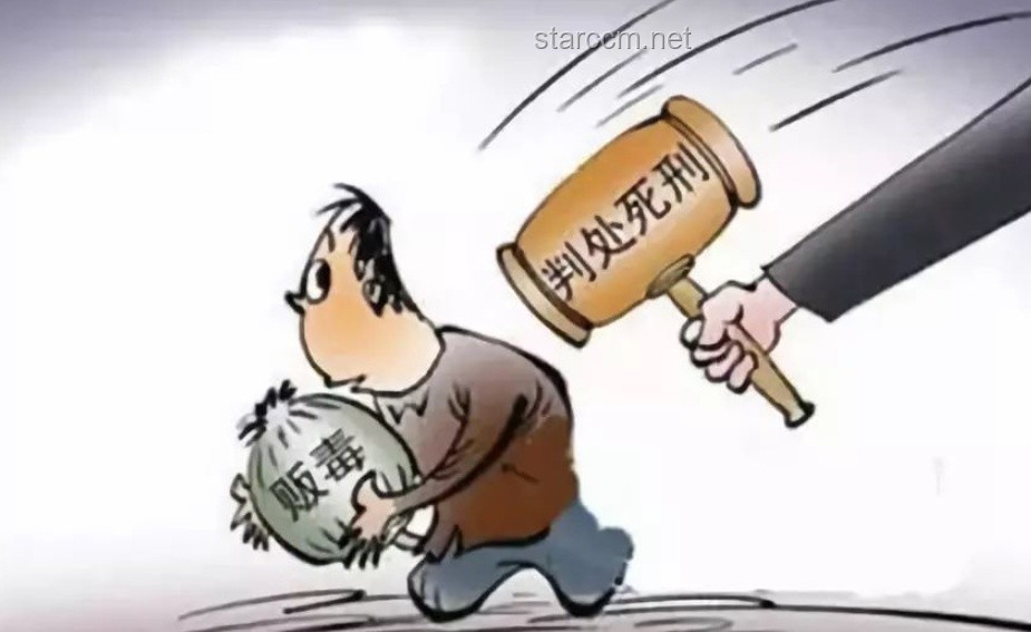 男子转卖止疼药获刑案：转卖处方药与毒品犯罪的法律边界